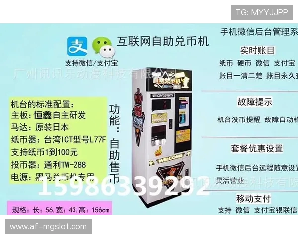 商场游戏机卡币如何取出方法详解及操作步骤指导