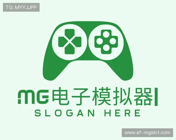 了解MG电子模拟器